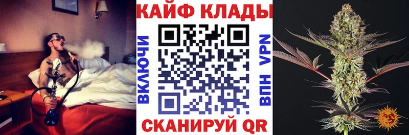 Как найти закладки Чадан мега маркетплейс  Галлюциногенные грибы  ГАШИШ  МАРИХУАНА  Альфа ПВП  АМФ 
