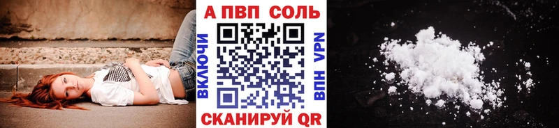 А ПВП СК КРИС  Чадан 