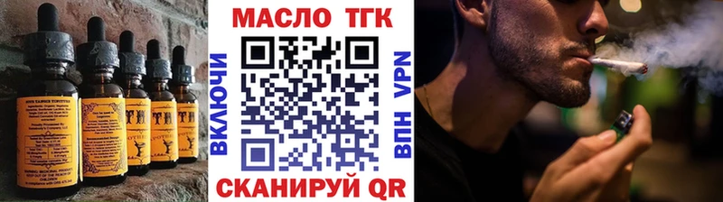 ОМГ ОМГ как войти  хочу наркоту  Чадан  Печенье с ТГК марихуана 