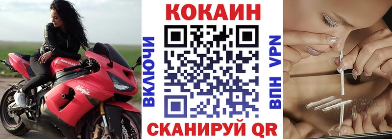 Кокаин Боливия Чадан