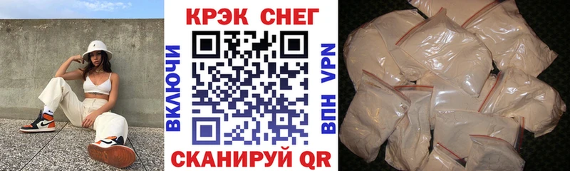 КОКАИН VHQ  что такое наркотик  Чадан 