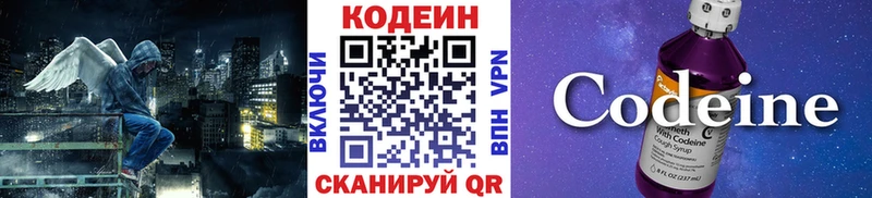 мега онион  Чадан  Codein Purple Drank 