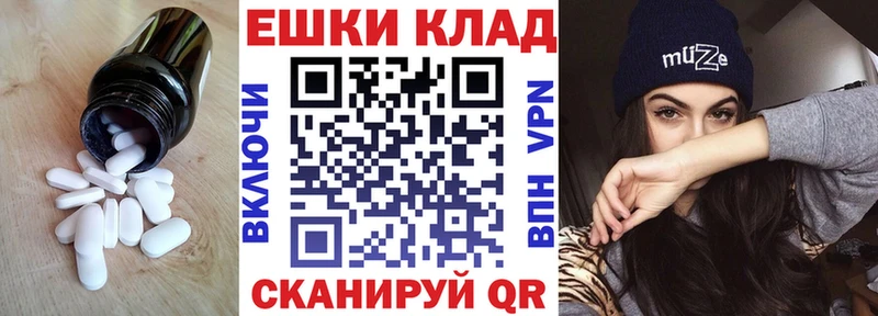 ЭКСТАЗИ mix  MEGA ссылки  Чадан 