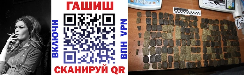 shop телеграм  Чадан  ГАШ гашик 