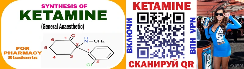mega онион Чадан КЕТАМИН ketamine где купить наркоту