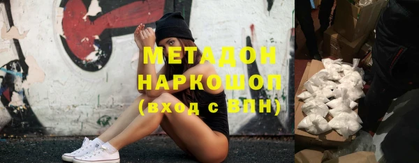 наркотики Алексин
