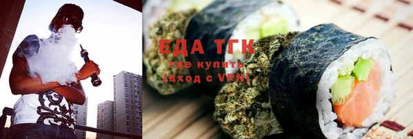 ГАЛЛЮЦИНОГЕННЫЕ ГРИБЫ Алексеевка