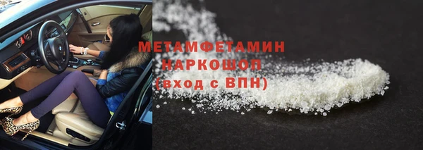 стафф Новодвинск