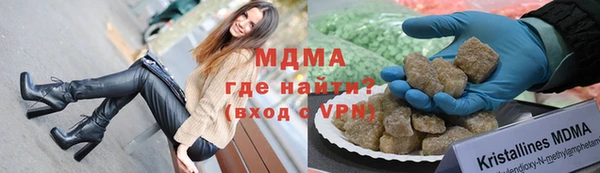 наркотики Алексин