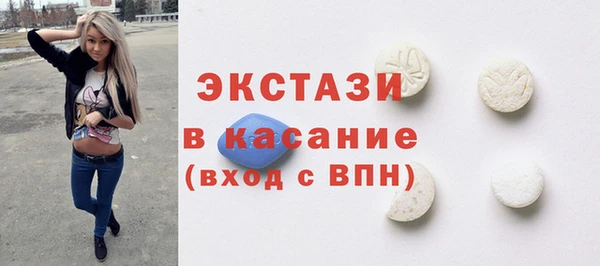 ГАЛЛЮЦИНОГЕННЫЕ ГРИБЫ Алексеевка