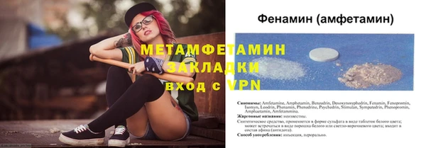 наркотики Алексин