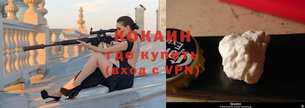 наркотики Алексин