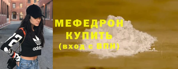 а пвп мука Новокубанск