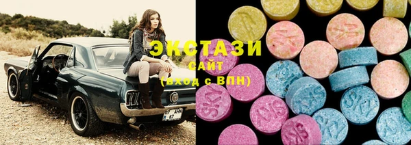 стафф Новодвинск