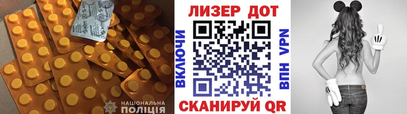 Лсд 25 экстази кислота  Чадан 