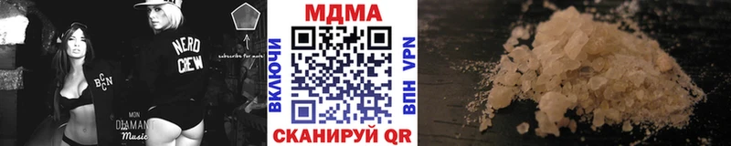 где купить наркоту  Чадан  MDMA crystal 