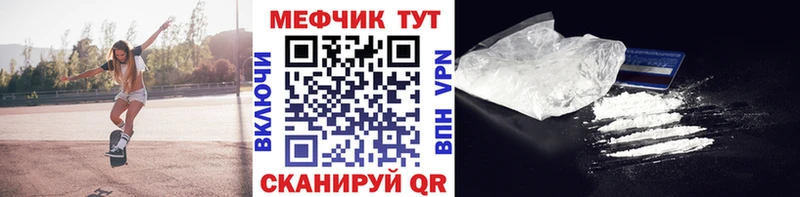 omg tor  Чадан  МЯУ-МЯУ 4 MMC 