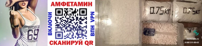 МЕТАМФЕТАМИН витя  Чадан 