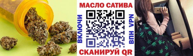 ТГК гашишное масло  Чадан 